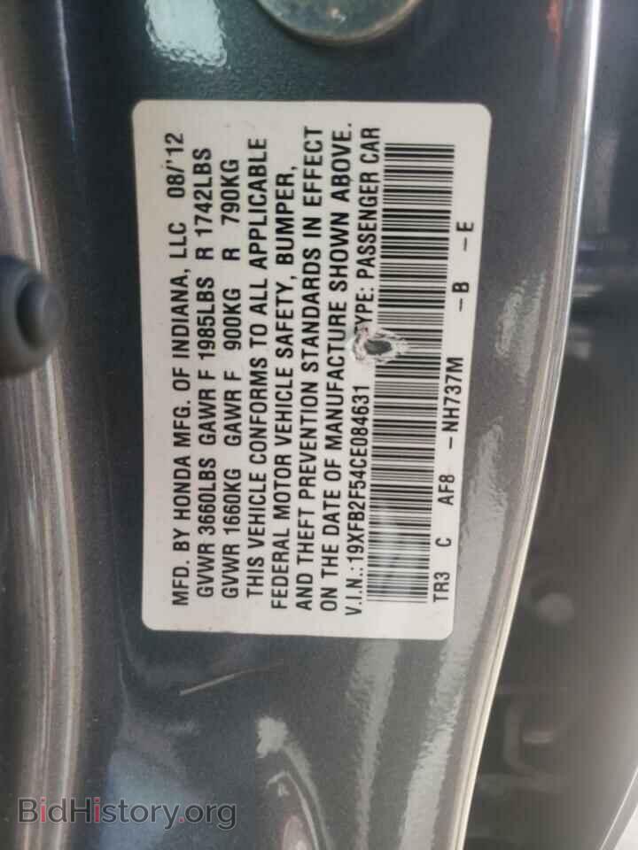 2012 HONDA CIVIC - VIN: 19XFB2F54CE084631 - Фото 10