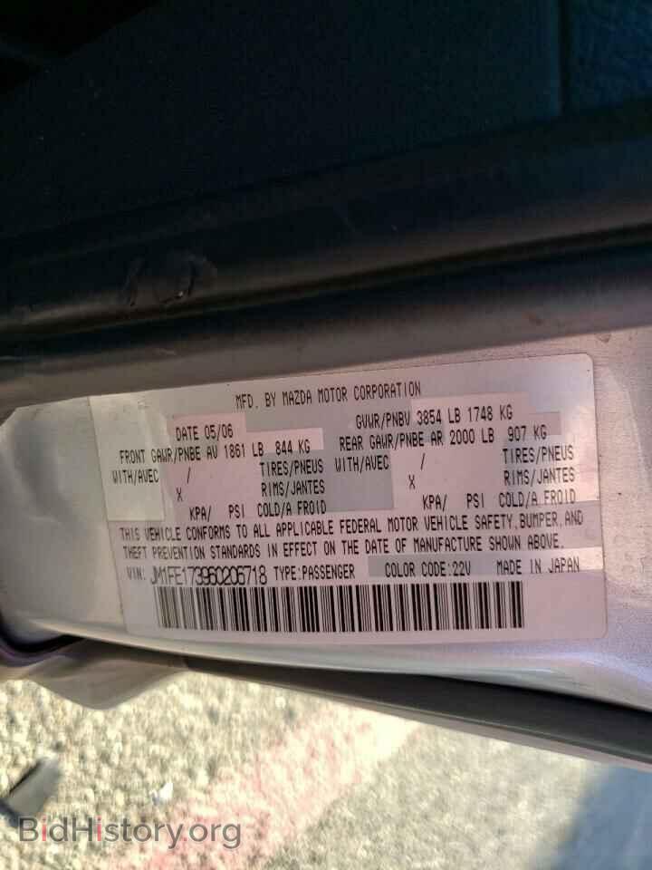 2006 MAZDA RX8 - VIN: JM1FE173960206718 - Фото 12