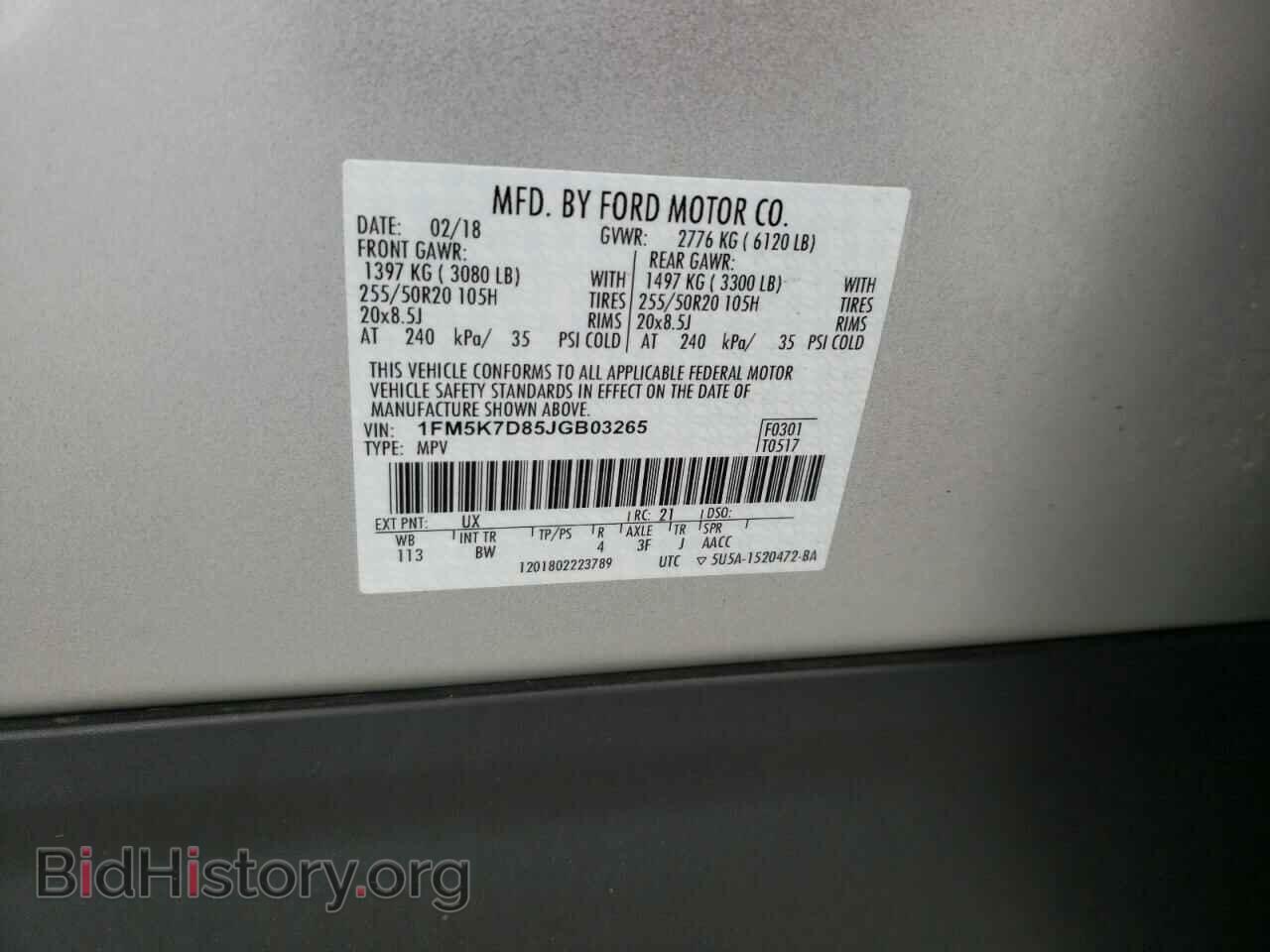 2018 FORD EXPLORER - VIN: 1FM5K7D85JGB03265 - Photo 10