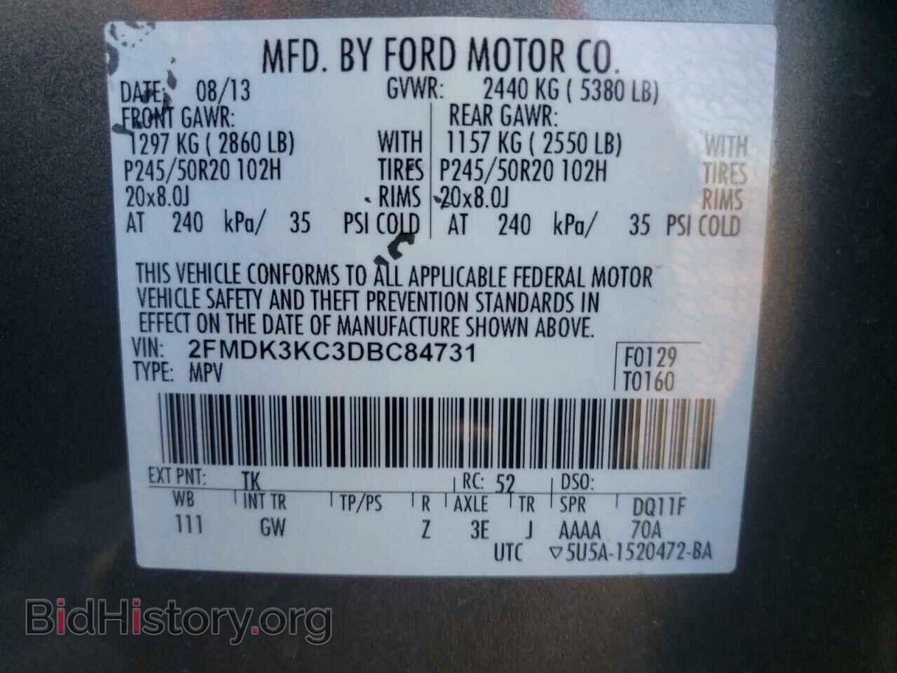 2013 FORD EDGE - VIN: 2FMDK3KC3DBC84731 - Фото 13