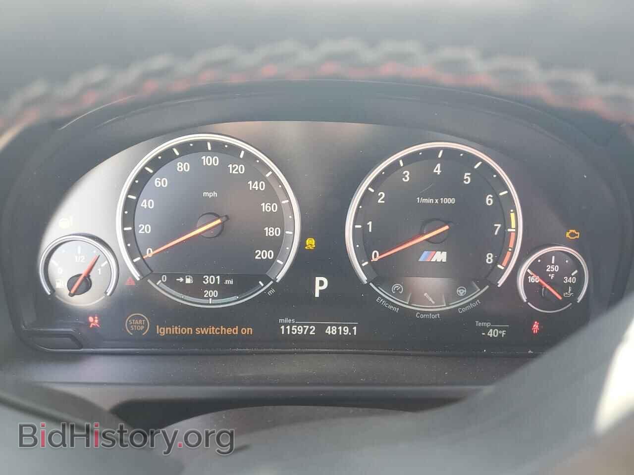 2017 BMW X5 - VIN: 5YMKT6C32H0U39163 - Фото 9