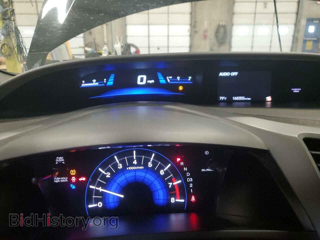 2012 HONDA CIVIC - VIN: 2HGFB2F85CH321952 - Фото 9