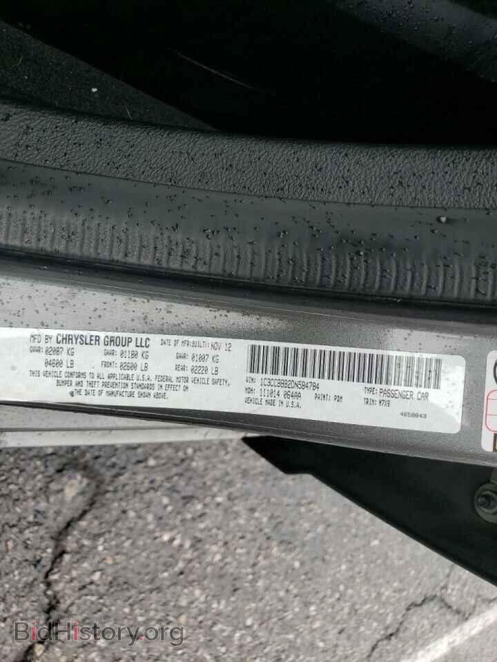 2013 CHRYSLER 200 - VIN: 1C3CCBBB2DN584784 - Photo 10