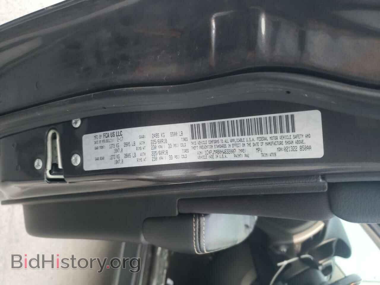2017 JEEP CHEROKEE - VIN: 1C4PJMAB0HW632007 - Фото 10