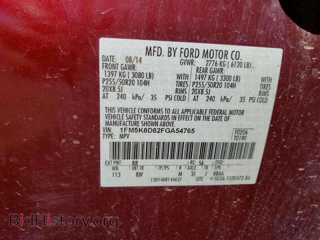 2015 FORD EXPLORER - VIN: 1FM5K8D82FGA54765 - Фото 12