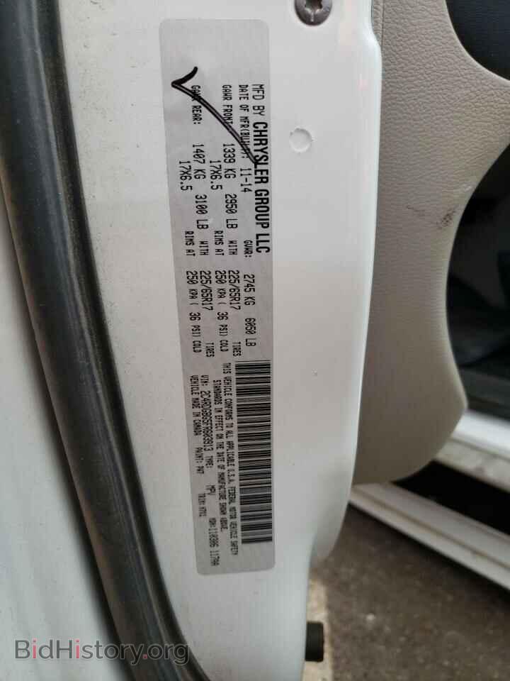 2015 DODGE CARAVAN - VIN: 2C4RDGBG5FR603913 - Фото 13