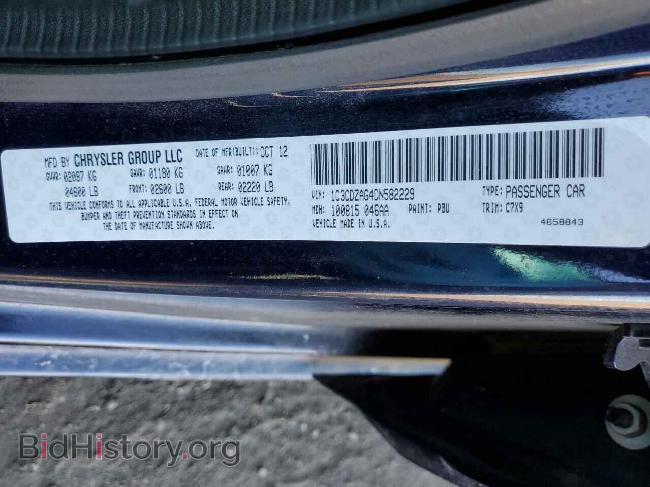 2013 DODGE AVENGER - VIN: 1C3CDZAG4DN582229 - Фото 12