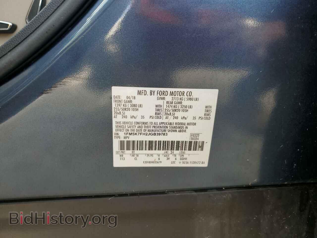 2018 FORD EXPLORER - VIN: 1FM5K7FH2JGB39783 - Photo 14