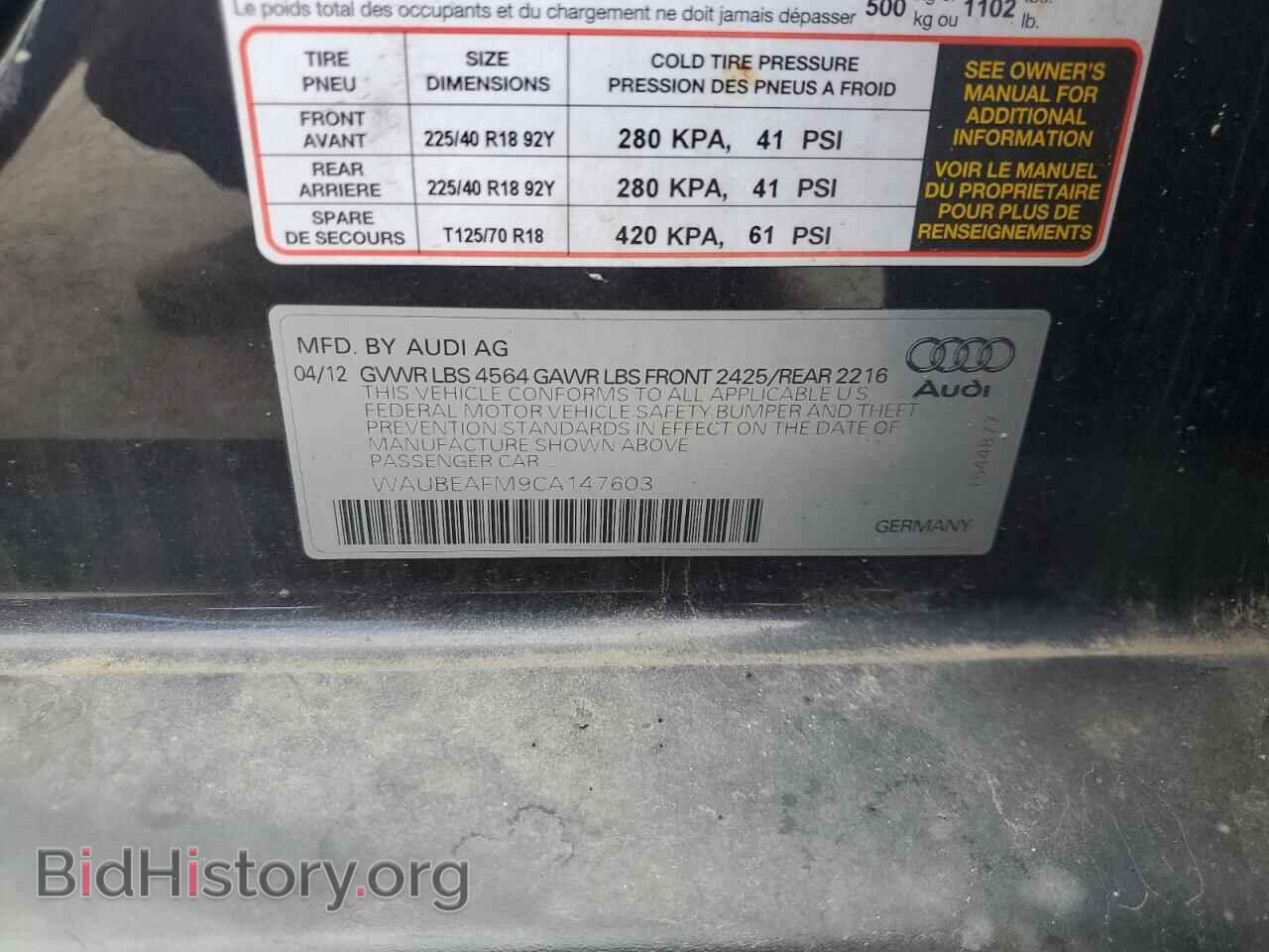 2012 AUDI A3 - VIN: WAUBEAFM9CA147603 - Фото 12