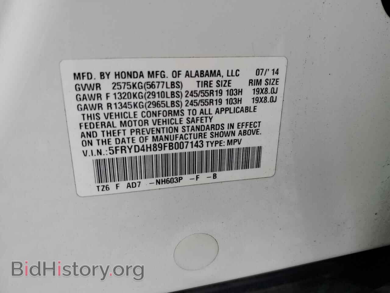 2015 ACURA MDX - VIN: 5FRYD4H89FB007143 - Фото 13