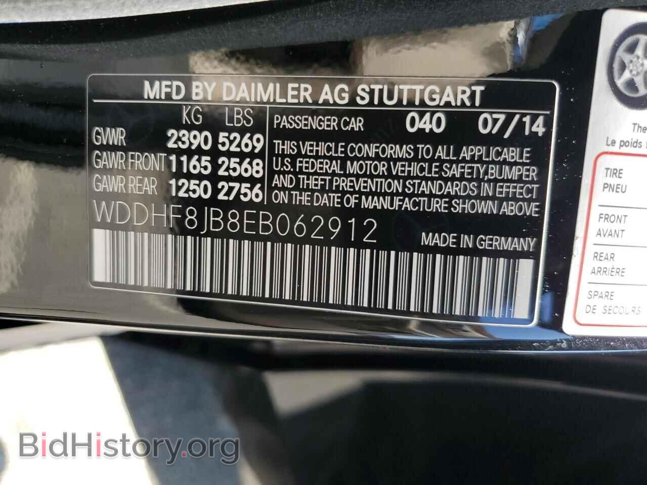 2014 MERCEDES-BENZ E-CLASS - VIN: WDDHF8JB8EB062912 - Фото 12