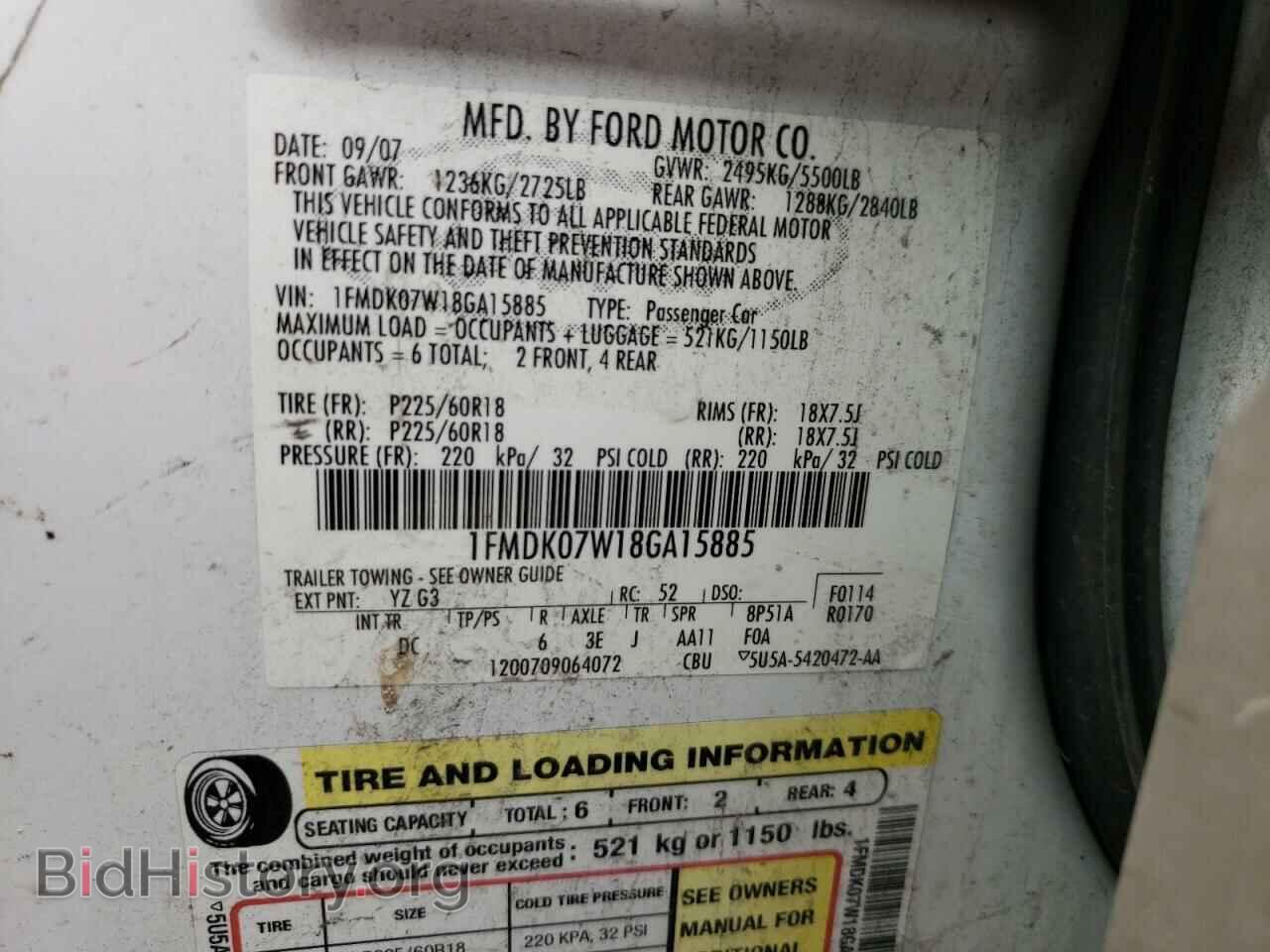 2008 FORD TAURUS - VIN: 1FMDK07W18GA15885 - Фото 10