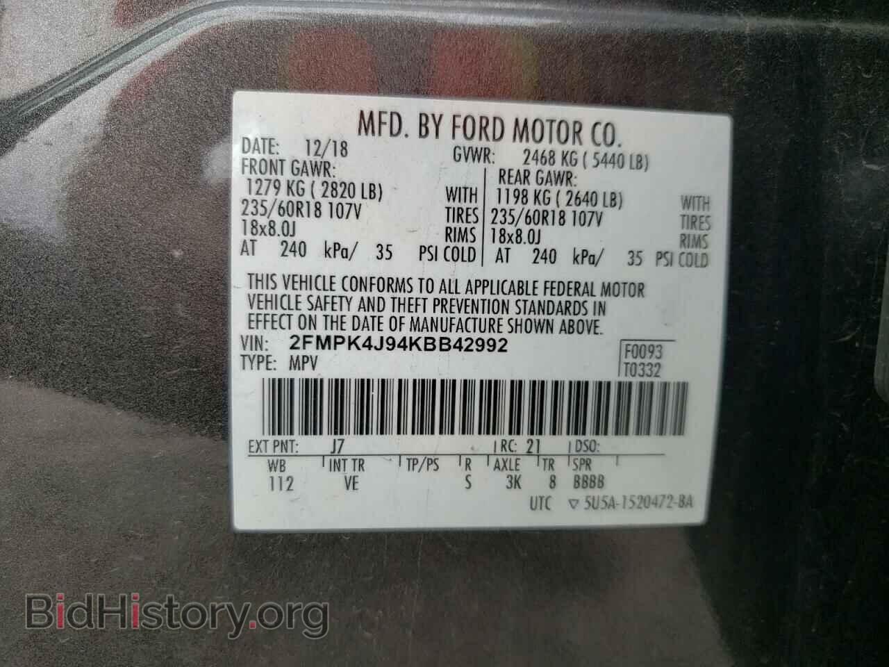 2019 FORD EDGE - VIN: 2FMPK4J94KBB42992 - Фото 13