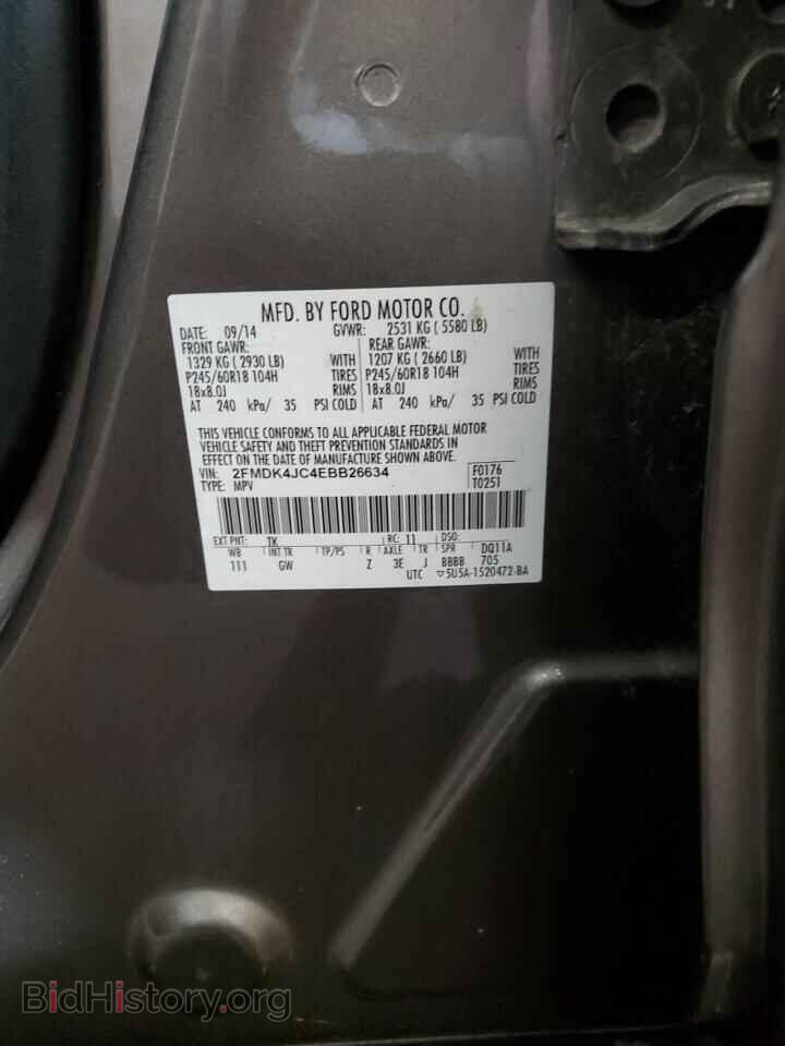 2014 FORD EDGE - VIN: 2FMDK4JC4EBB26634 - Фото 14