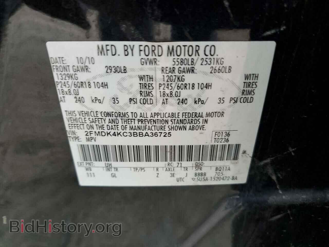 2011 FORD EDGE - VIN: 2FMDK4KC3BBA36725 - Фото 13