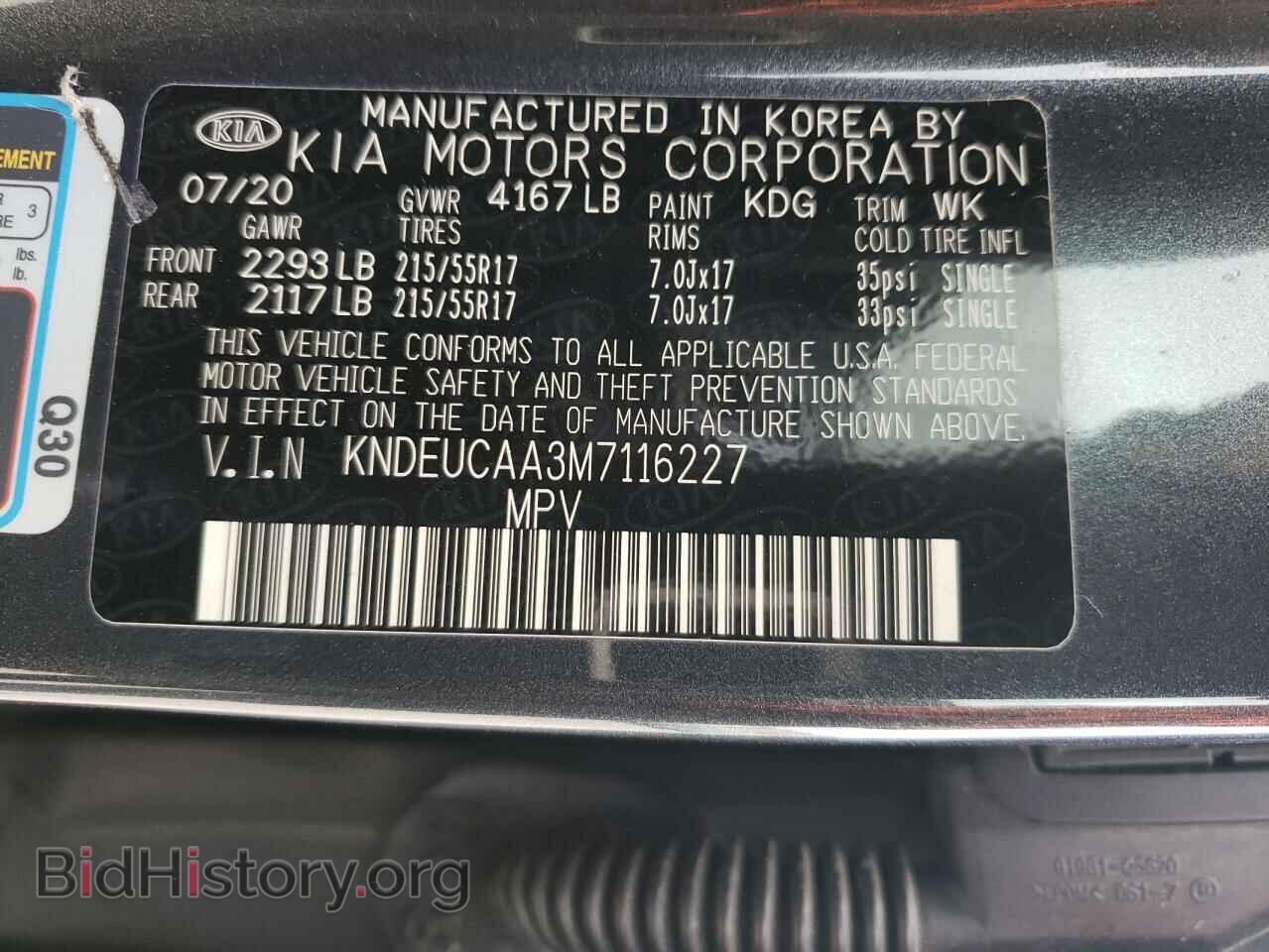 2021 KIA SELTOS - VIN: KNDEUCAA3M7116227 - Фото 12