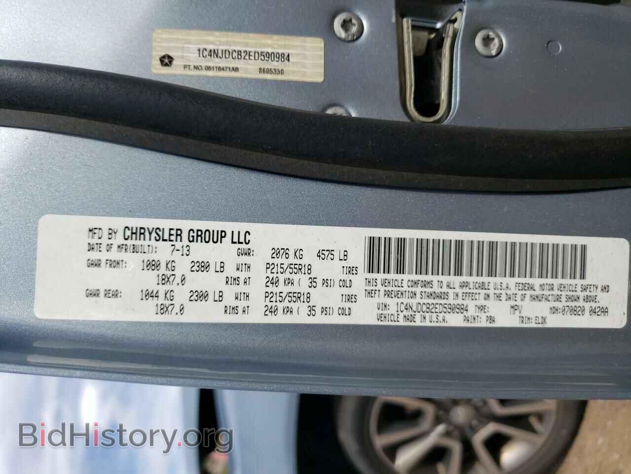 2014 JEEP COMPASS - VIN: 1C4NJDCB2ED590984 - Photo 13