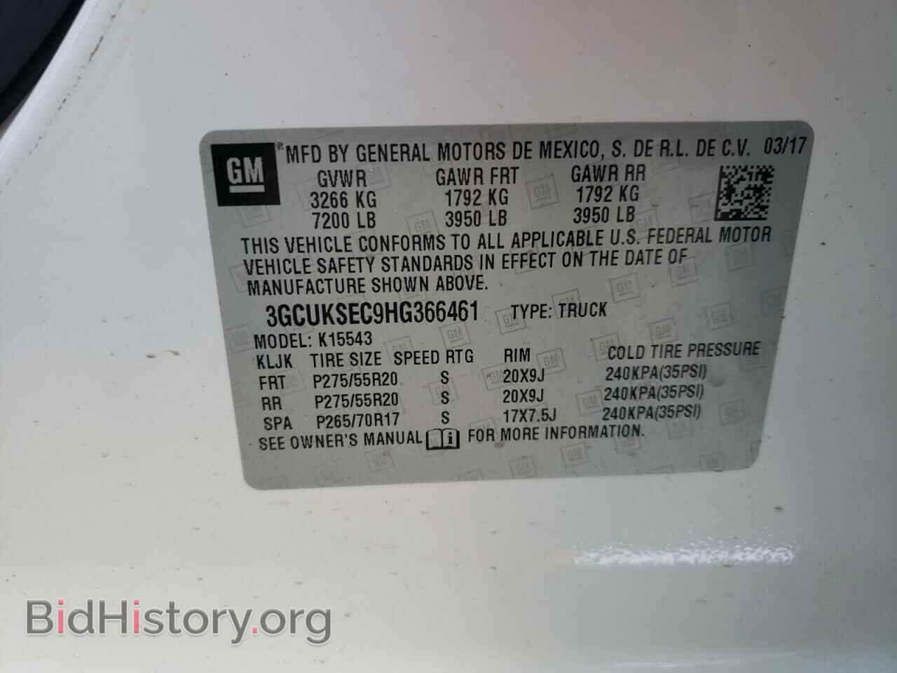 2017 CHEVROLET ALL Models - VIN: 3GCUKSEC9HG366461 - Фото 12