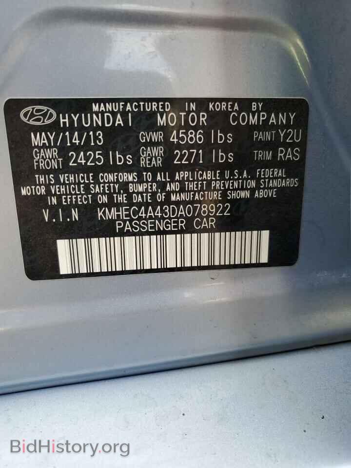2013 HYUNDAI SONATA - VIN: KMHEC4A43DA078922 - Photo 13