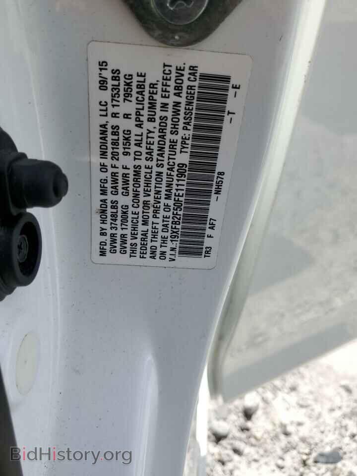 2015 HONDA CIVIC - VIN: 19XFB2F50FE111909 - Фото 12