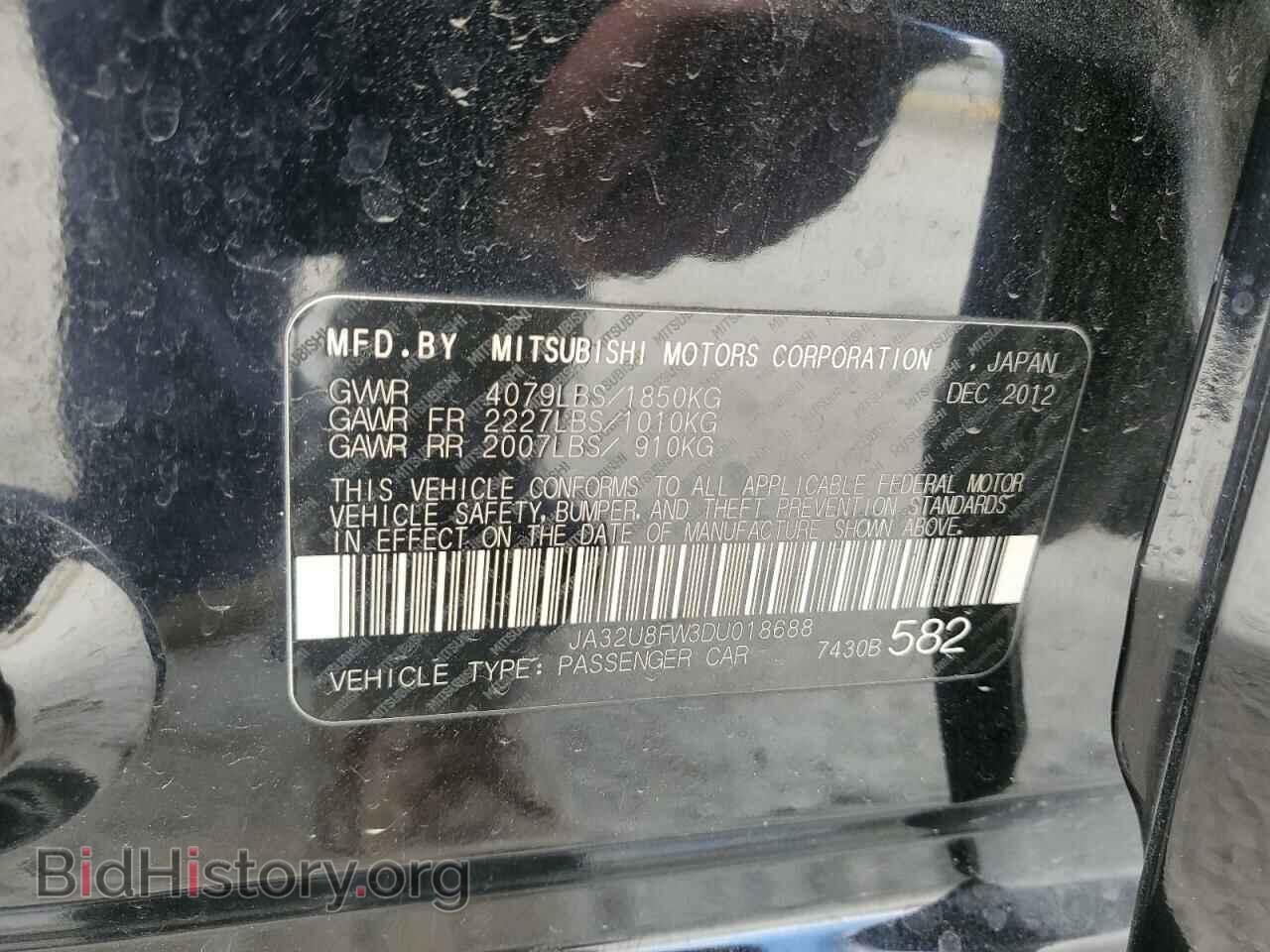 2013 MITSUBISHI LANCER - VIN: JA32U8FW3DU018688 - Фото 12
