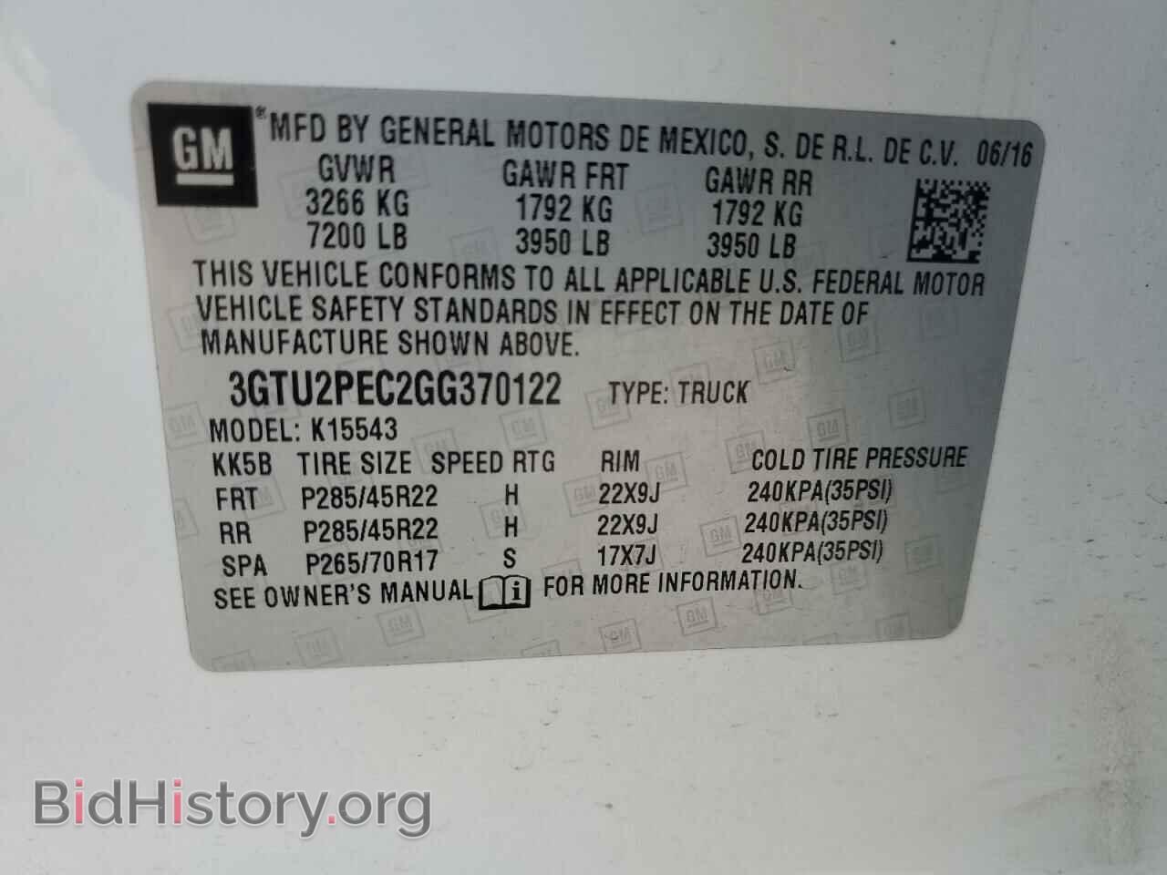 2016 GMC SIERRA - VIN: 3GTU2PEC2GG370122 - Фото 12