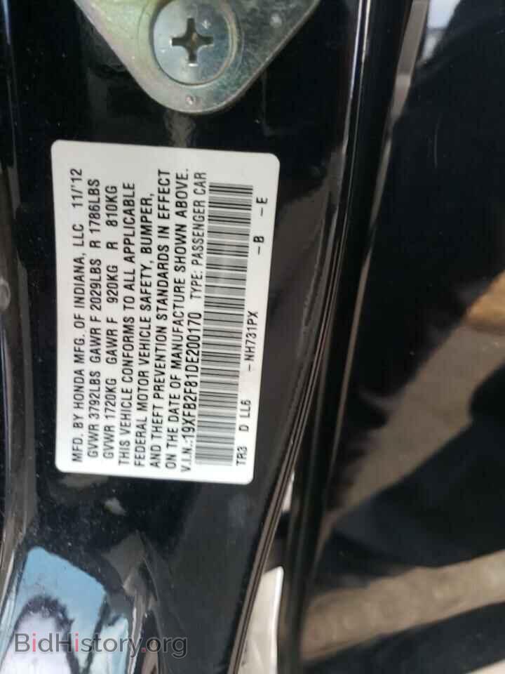 2013 HONDA CIVIC - VIN: 19XFB2F81DE200170 - Фото 12