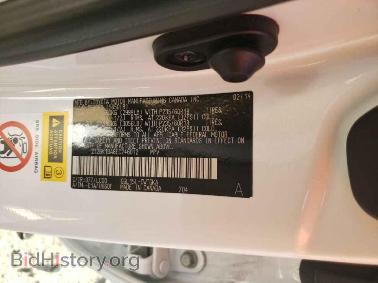 2014 LEXUS RX350 - VIN: 2T2BK1BA8EC246012 - Фото 10