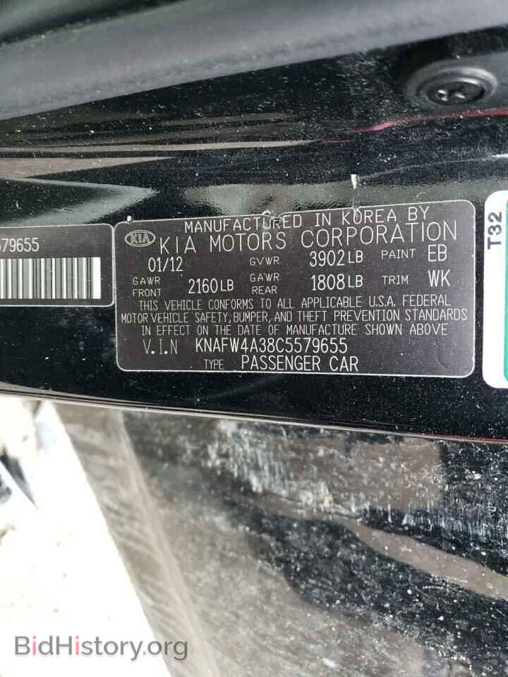 2012 KIA FORTE - VIN: KNAFW4A38C5579655 - Фото 12
