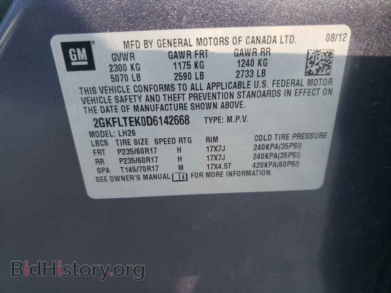 2013 GMC TERRAIN - VIN: 2GKFLTEK0D6142668 - Фото 10