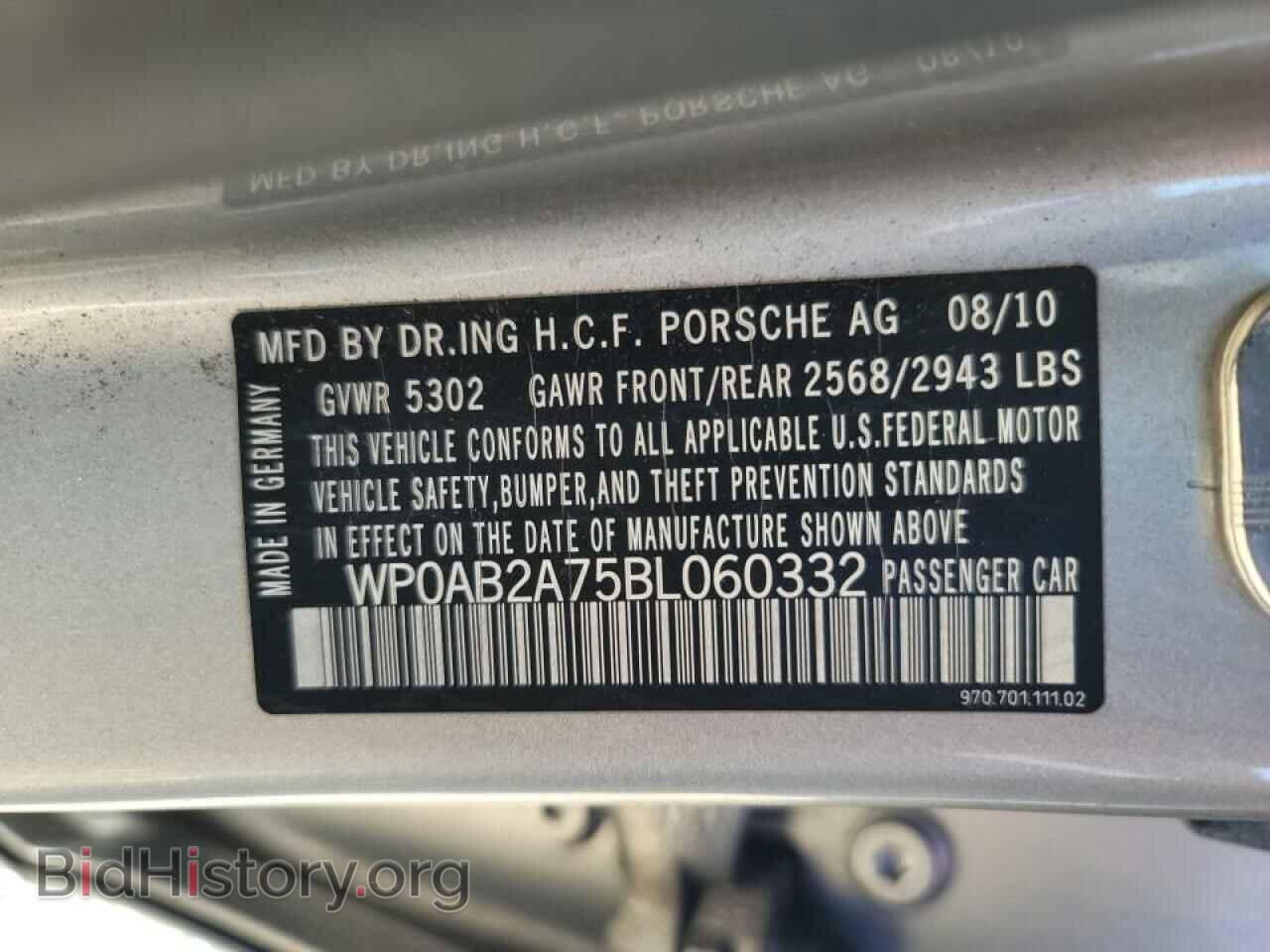 2011 PORSCHE PANAMERA - VIN: WP0AB2A75BL060332 - Фото 10