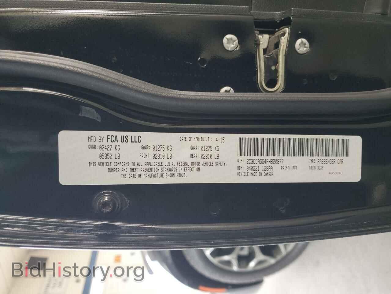 2015 CHRYSLER 300 - VIN: 2C3CCAGG4FH820877 - Фото 12