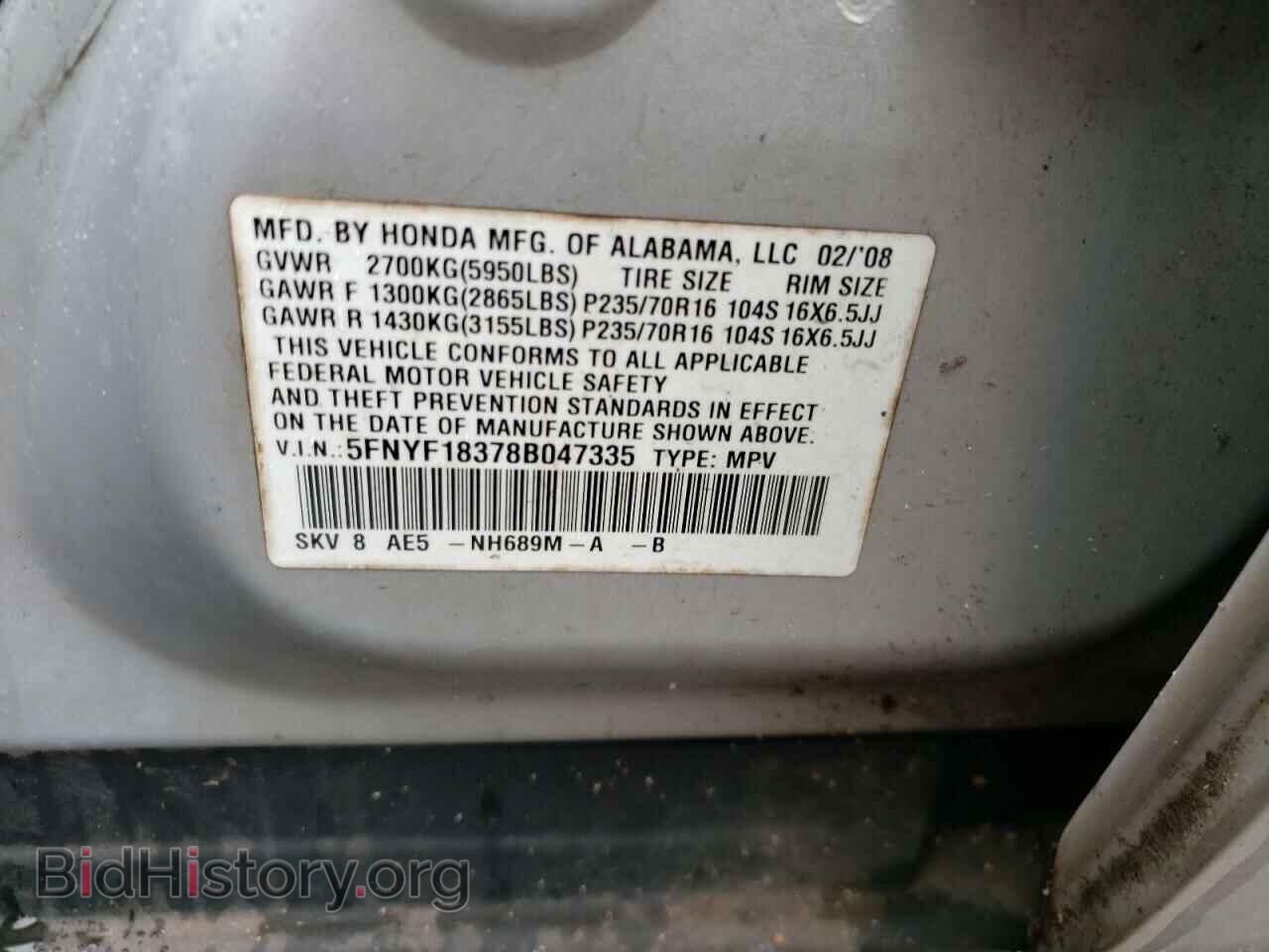 2008 HONDA PILOT - VIN: 5FNYF18378B047335 - Фото 10