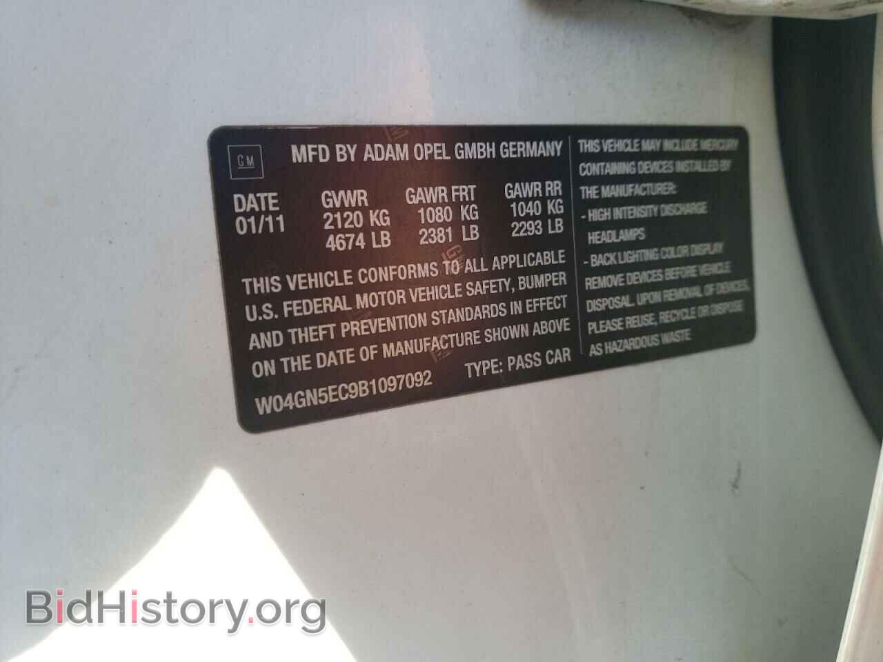 2011 BUICK REGAL - VIN: W04GN5EC9B1097092 - Фото 12