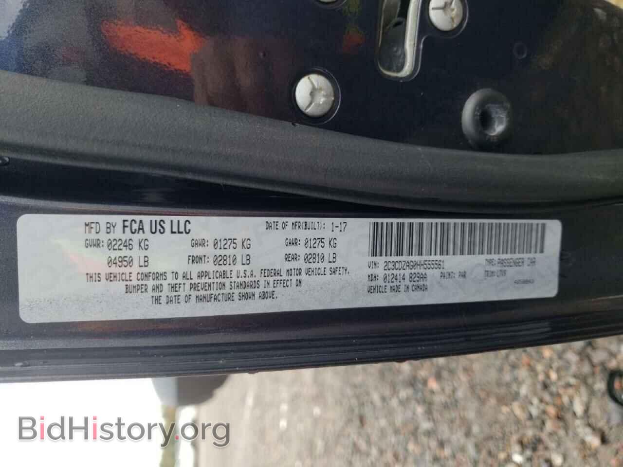 2017 DODGE CHALLENGER - VIN: 2C3CDZAG0HH555561 - Фото 12