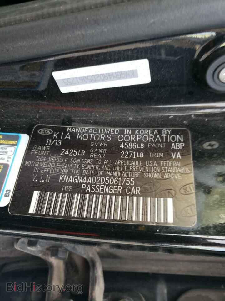 2013 KIA OPTIMA - VIN: KNAGM4AD2D5061755 - Фото 10