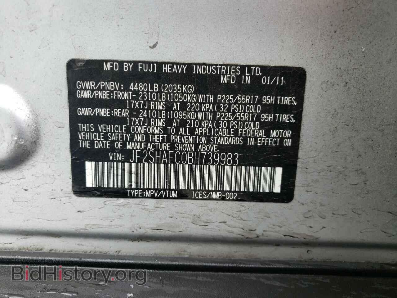 2011 SUBARU FORESTER - VIN: JF2SHAEC0BH739983 - Photo 10
