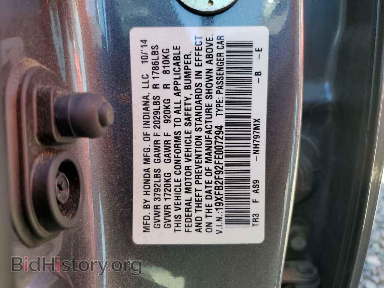 2015 HONDA CIVIC - VIN: 19XFB2F92FE007294 - Фото 12