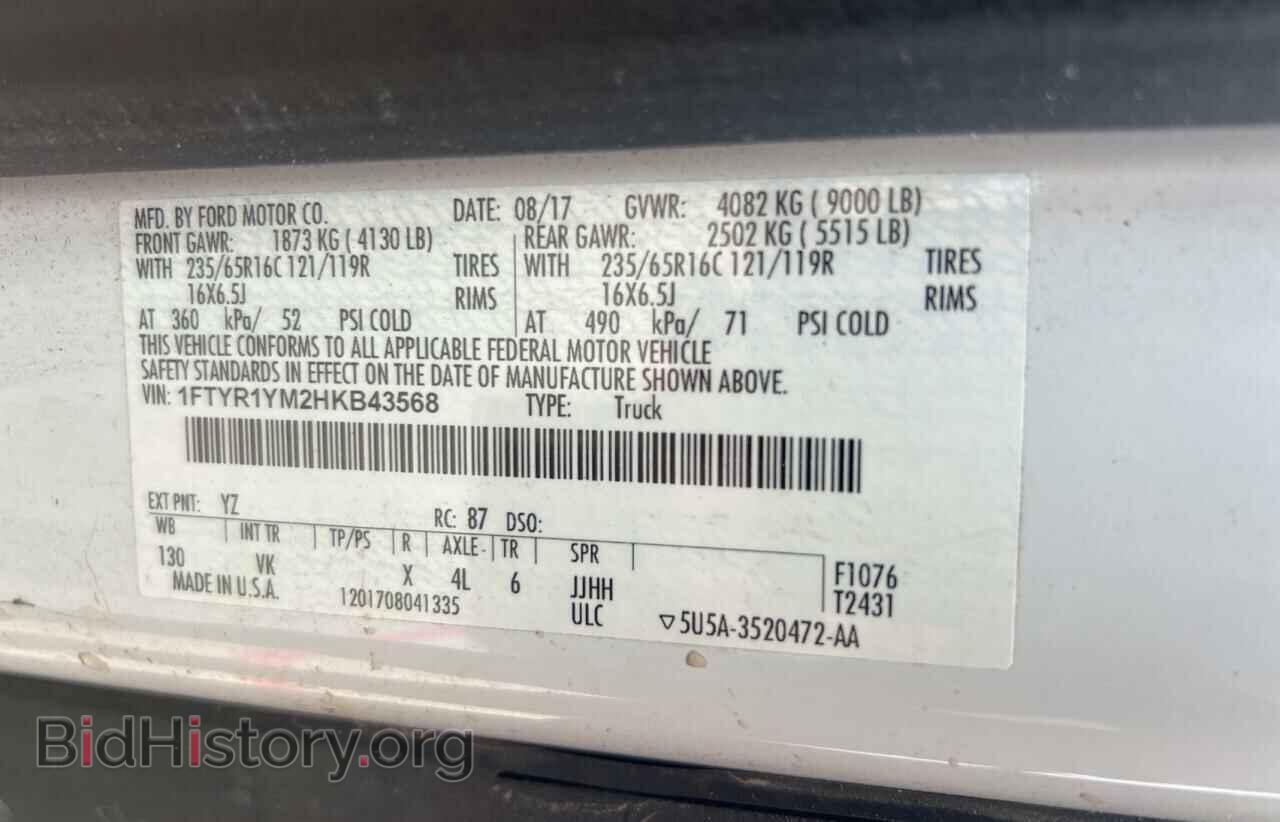 2017 FORD TRANSIT - VIN: 1FTYR1YM2HKB43568 - Фото 10