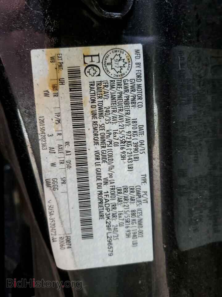 2015 FORD FOCUS - VIN: 1FADP3K29FL296579 - Фото 12