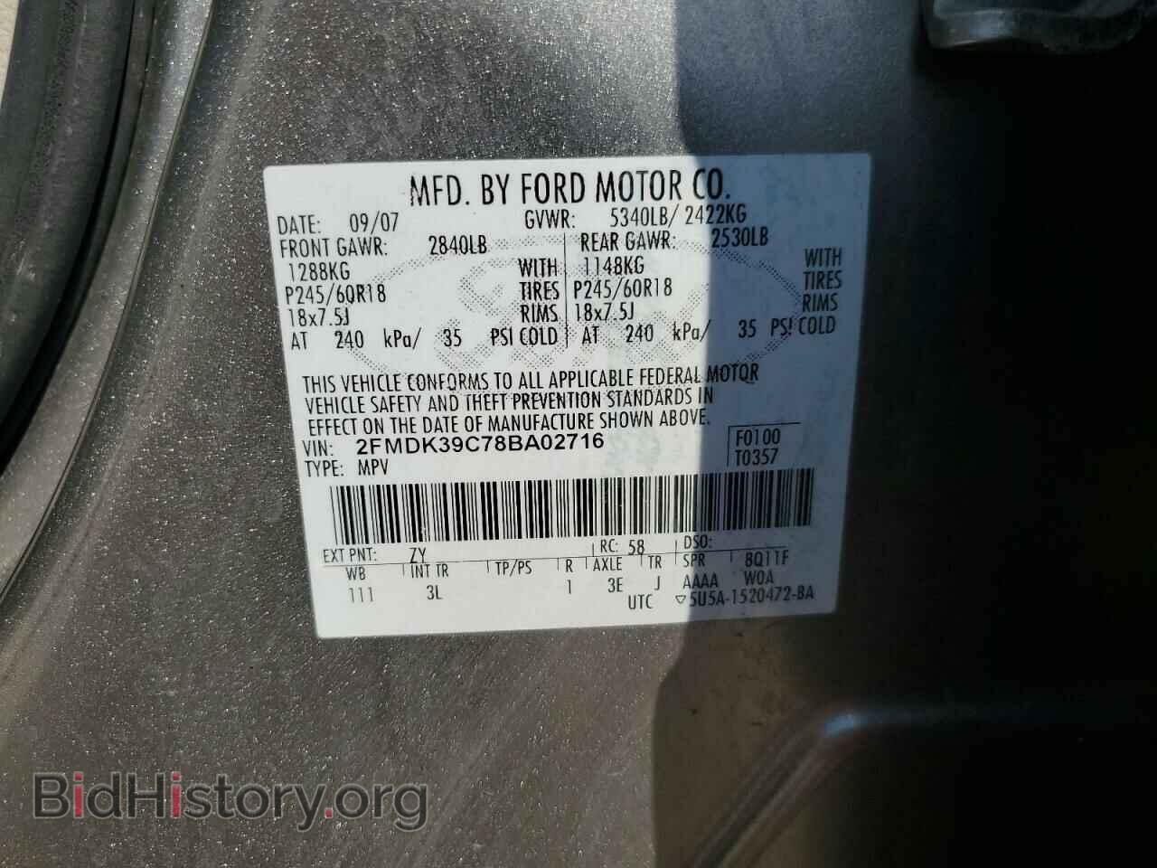 2008 FORD EDGE - VIN: 2FMDK39C78BA02716 - Фото 13
