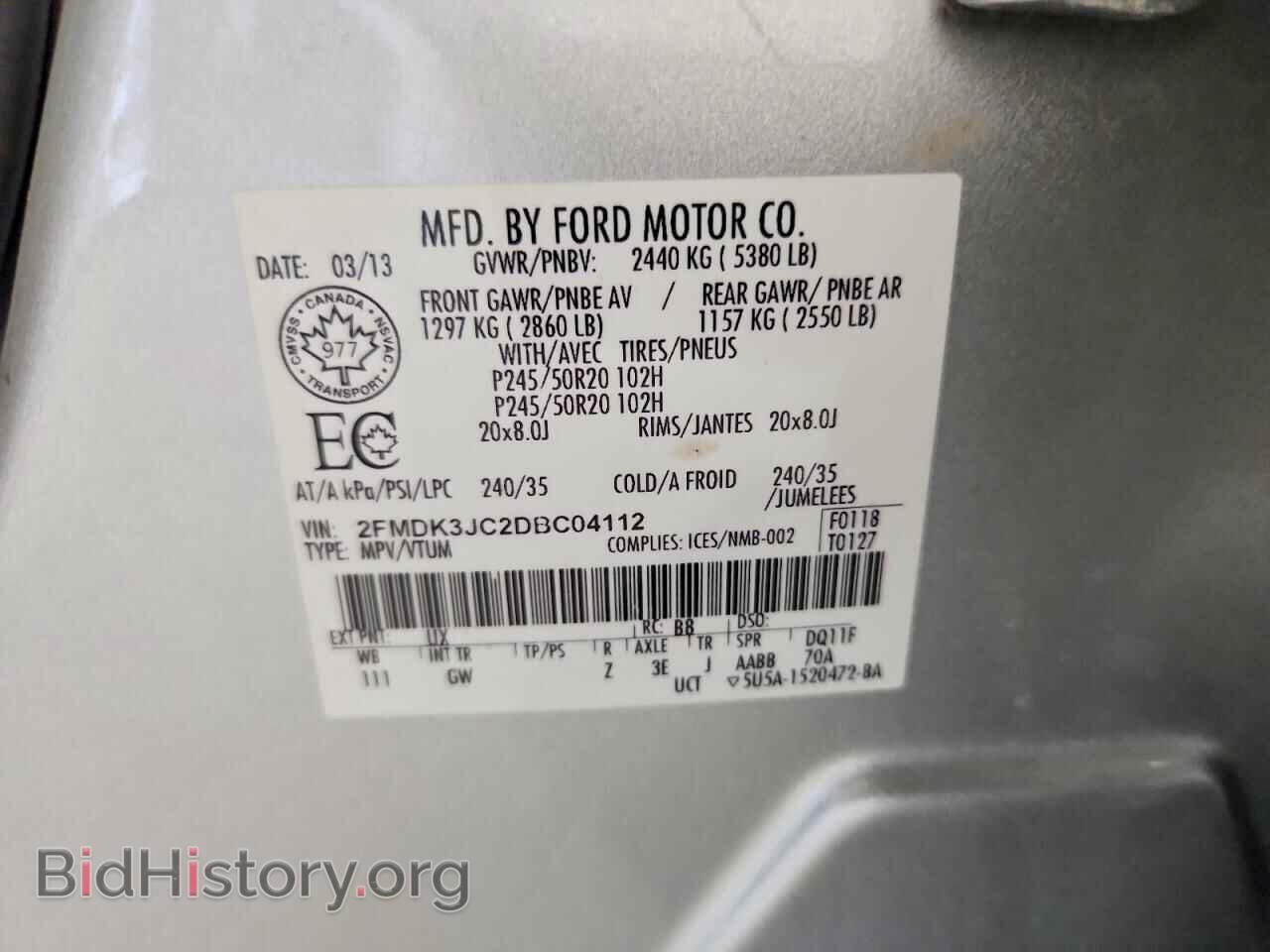 2013 FORD EDGE - VIN: 2FMDK3JC2DBC04112 - Photo 13