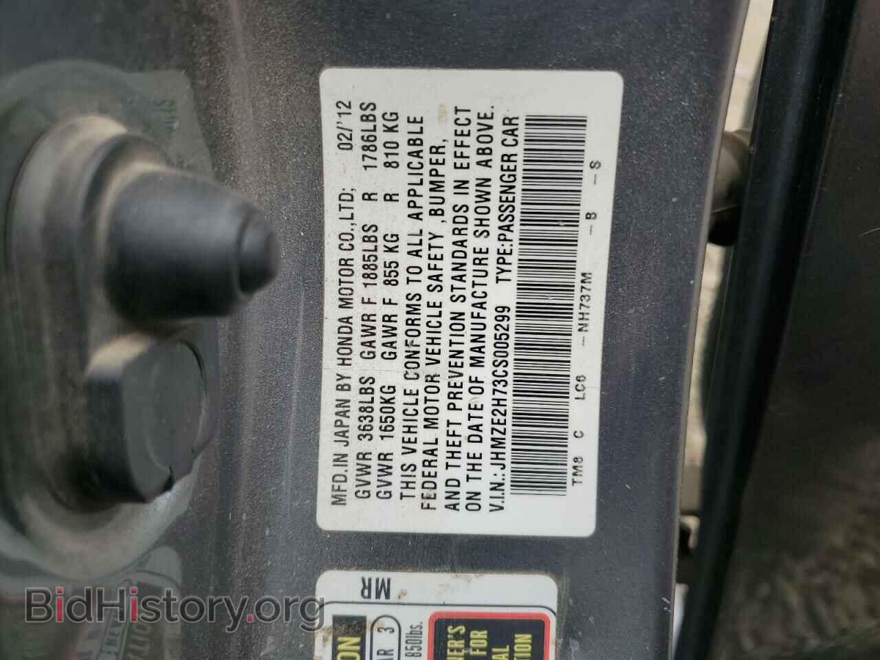 2012 HONDA INSIGHT - VIN: JHMZE2H73CS005299 - Фото 13