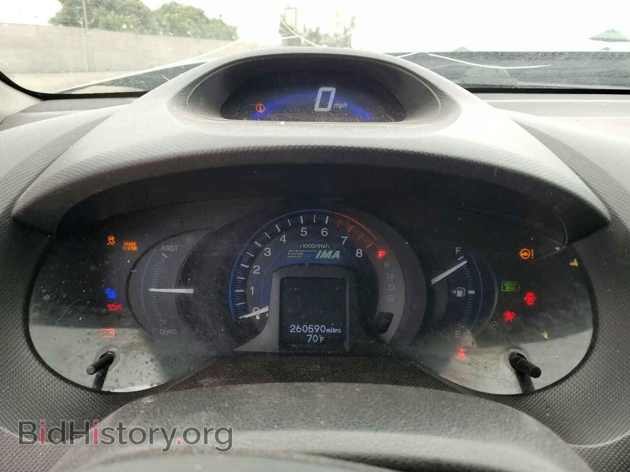 2012 HONDA INSIGHT - VIN: JHMZE2H73CS005299 - Фото 9