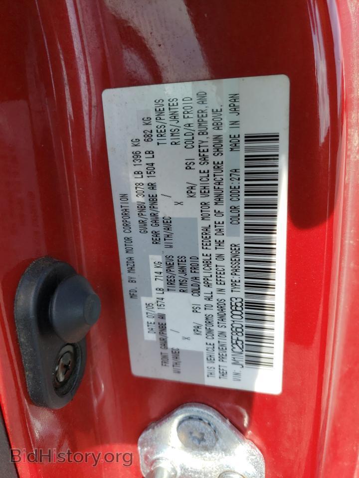 2006 MAZDA MX5 - VIN: JM1NC25F860100653 - Фото 12
