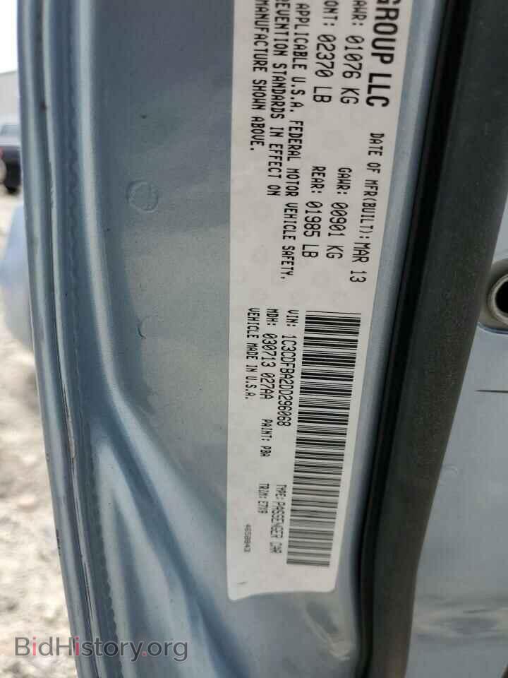 2013 DODGE DART - VIN: 1C3CDFBA2DD296068 - Photo 12