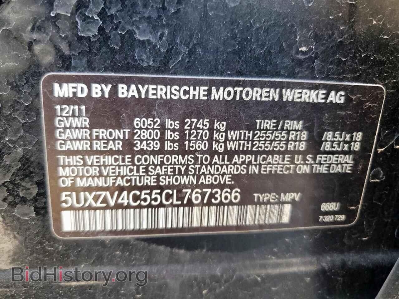 2012 BMW X5 - VIN: 5UXZV4C55CL767366 - Фото 13