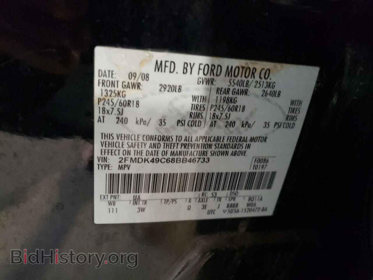 2008 FORD EDGE - VIN: 2FMDK49C68BB46733 - Photo 12