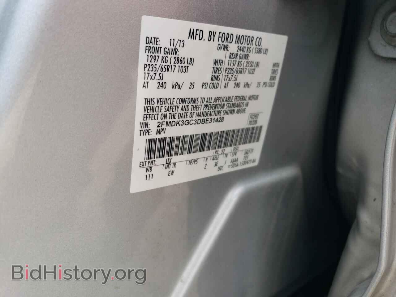 2013 FORD EDGE - VIN: 2FMDK3GC3DBE31428 - Фото 13