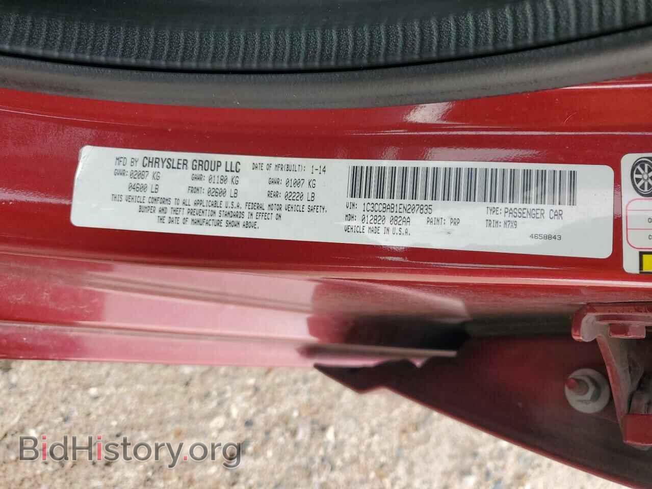 2014 CHRYSLER 200 - VIN: 1C3CCBAB1EN207835 - Фото 12